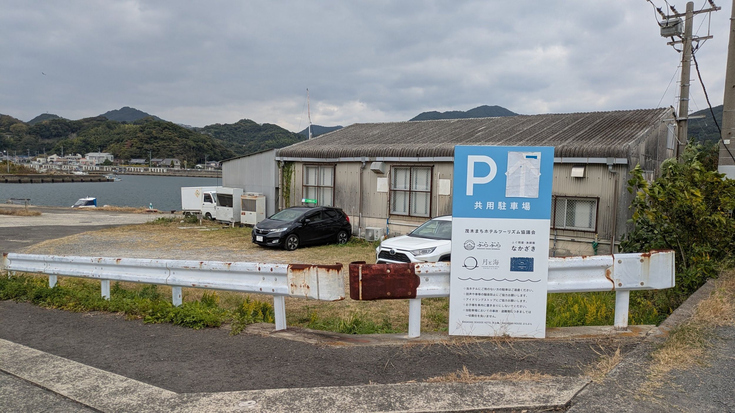 無料駐車場