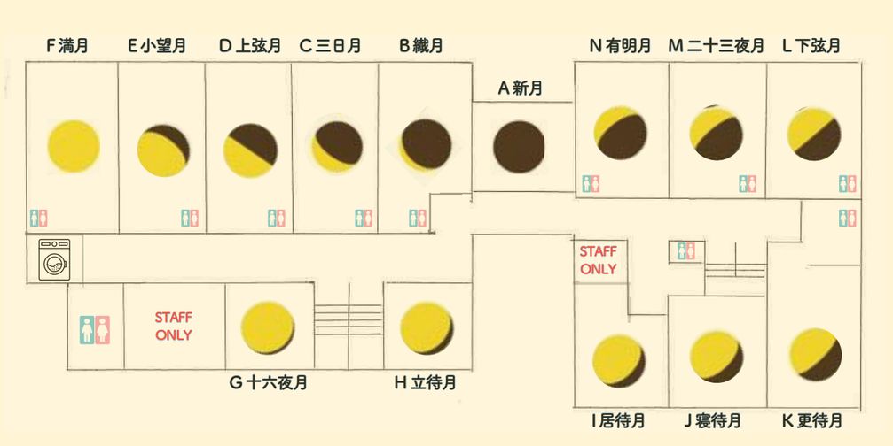 客室